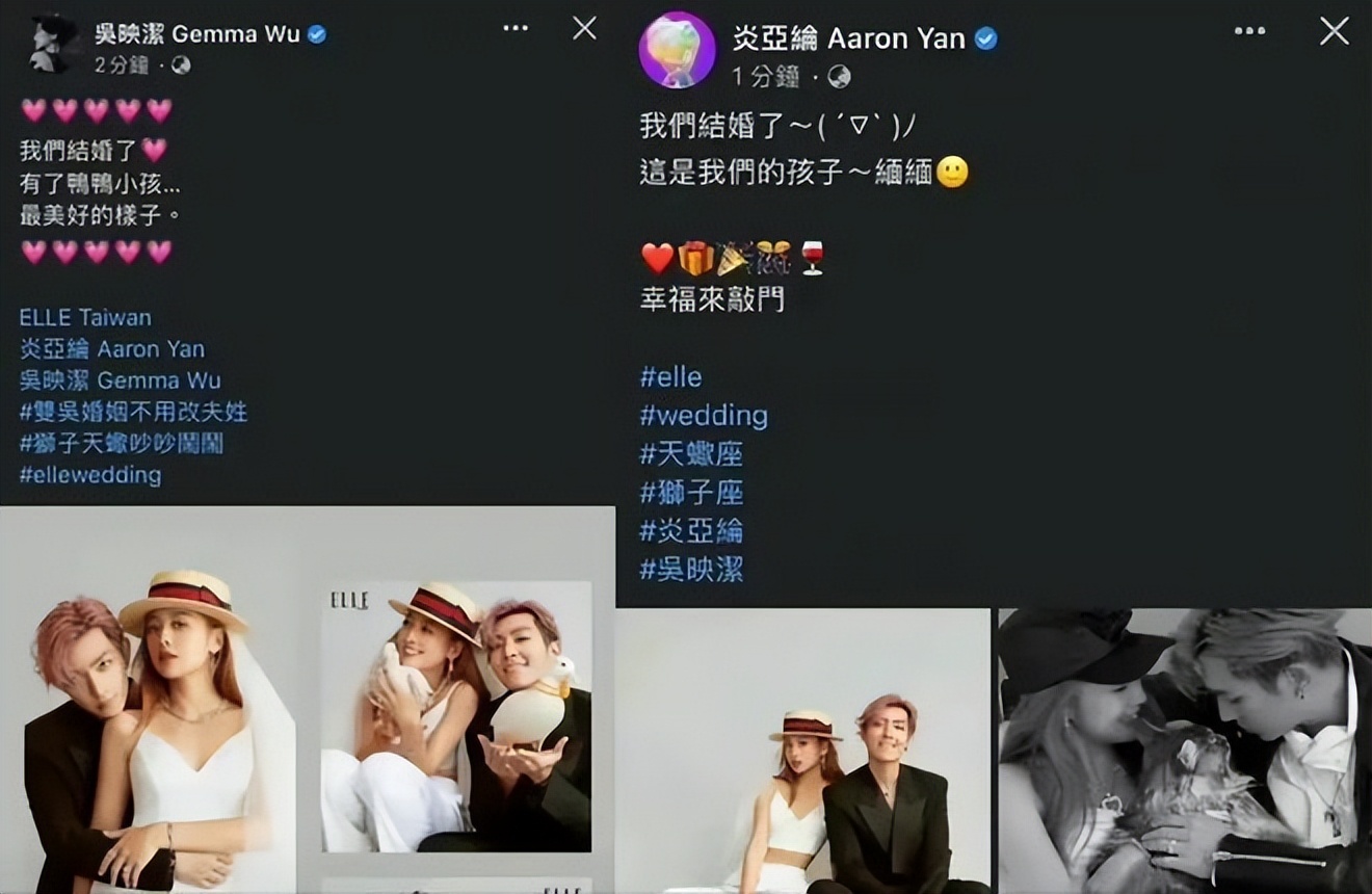 炎亚纶道歉，承认与未成年男子恋爱，称大尺度视频外流非自己的错