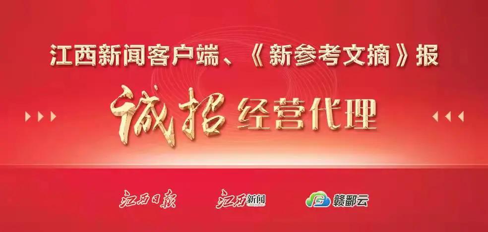 江西新闻客户端下载,江西新闻客户端萍乡