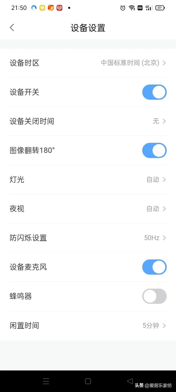 摄像头晚上黑看不清的解决办法,摄像头晚上一片黑是什么原因