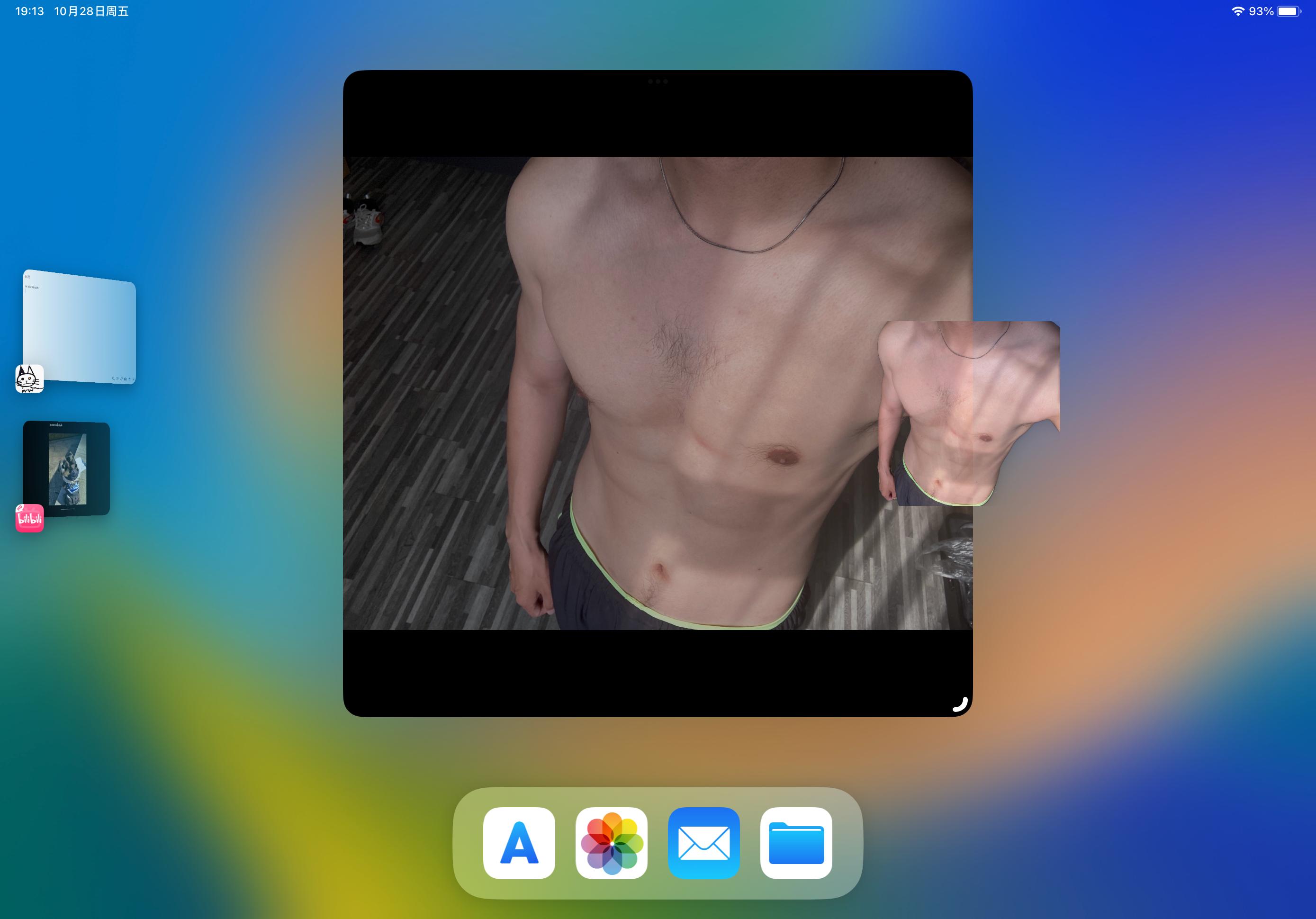 ipadpro2018ipados16.7值得更新吗,ipadpro201812.9寸升级ios17系统