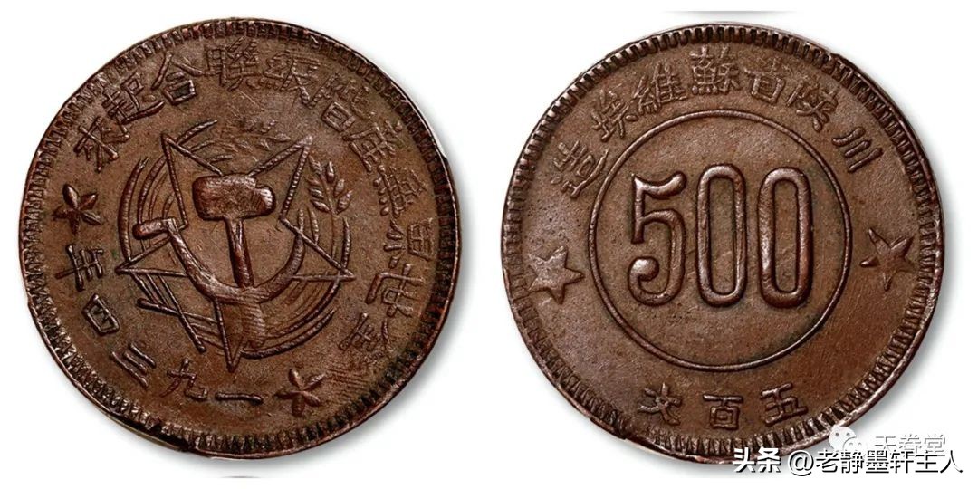 铜元市场成交量大增,清末铜元的行情走势怎么样