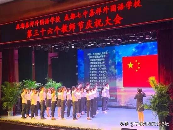 王牌学校,王牌学校有哪些