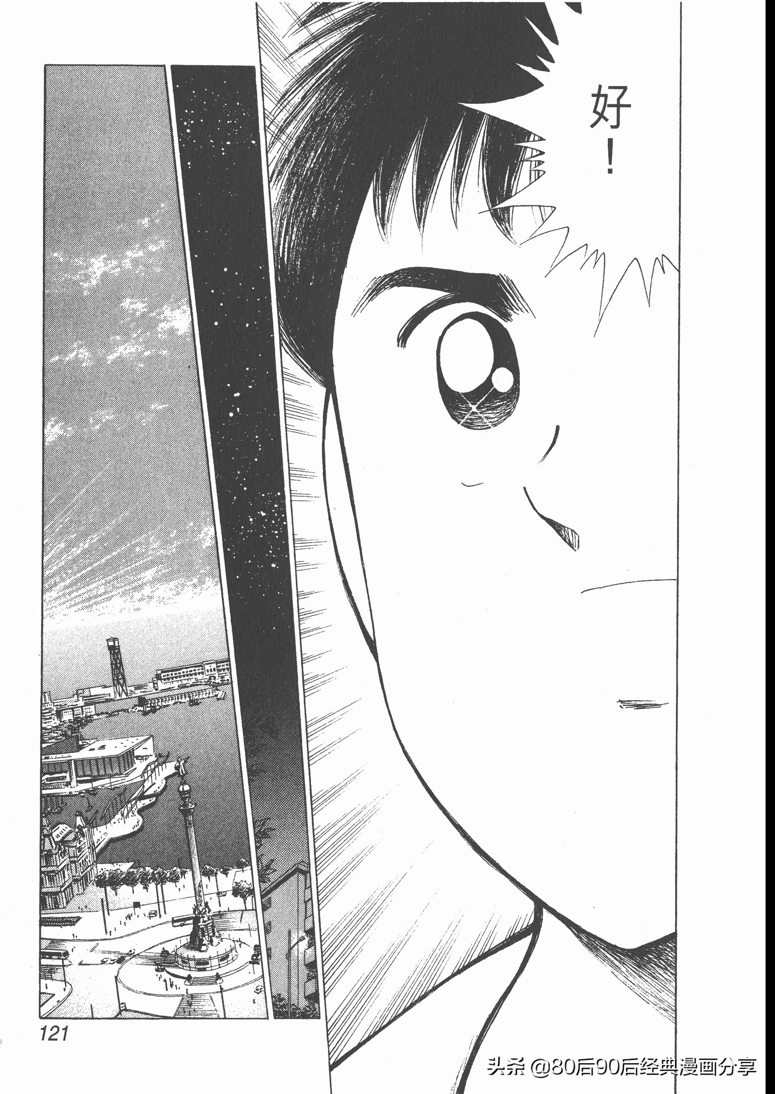 瓒崇悆灏忓皢roadto2002绮よ,roadto2002