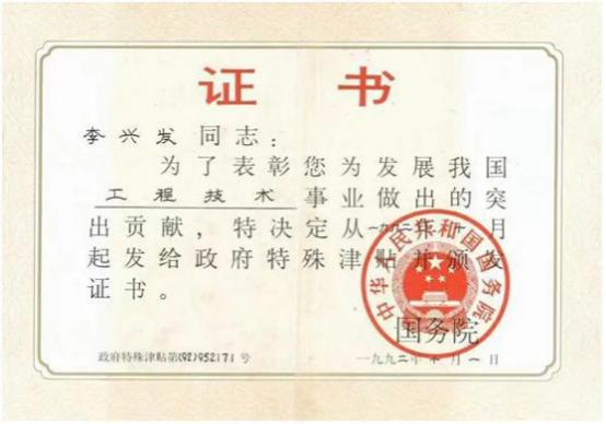 新疆伊力特发展前景,伊力特酒为什么叫新疆茅台