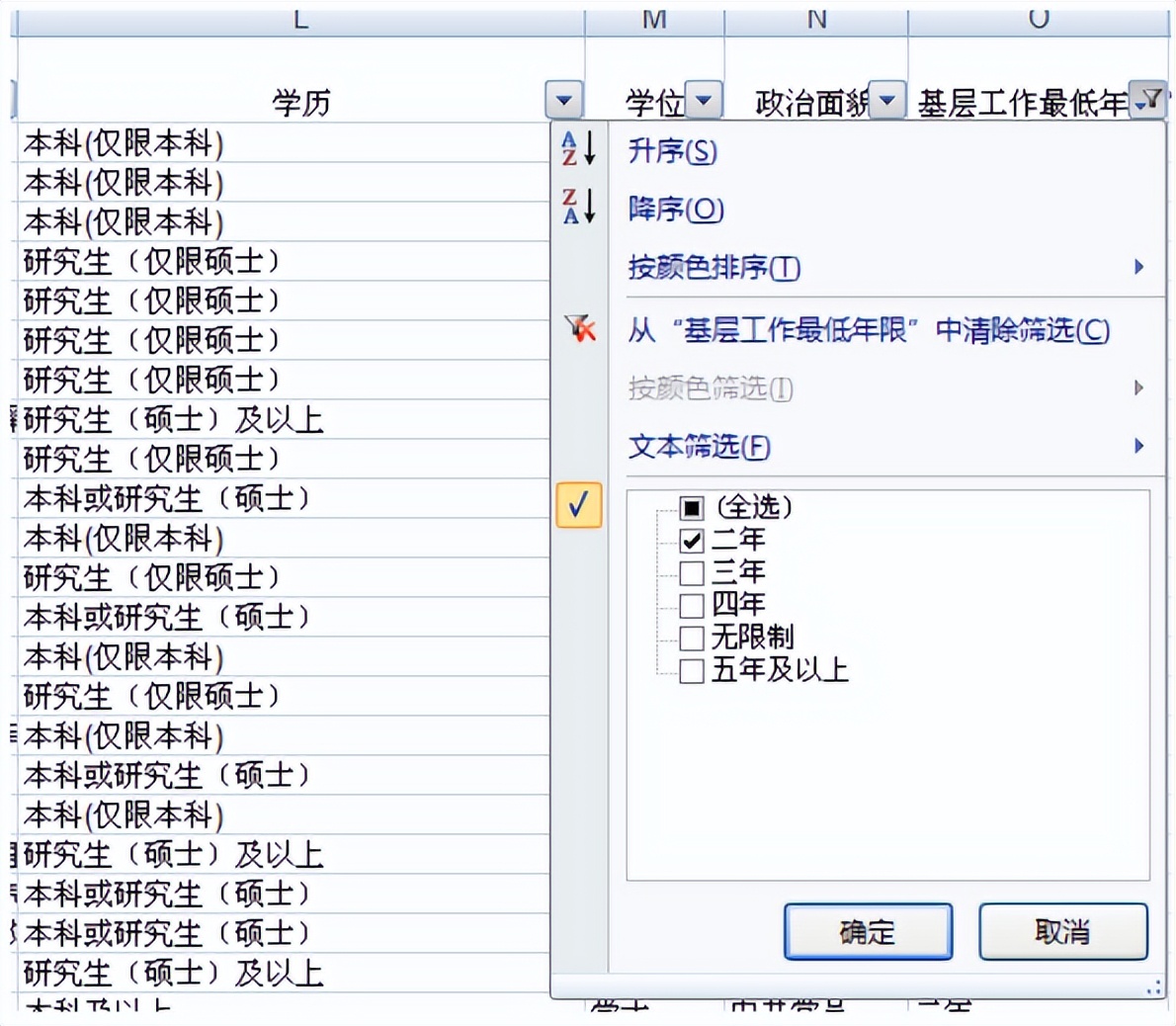 国家公务员考试如何选择报考职位,国家公务员考试报名步骤详解