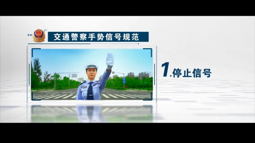 交警手势是脸朝哪边指挥哪边吗,交警指挥交通的手势有哪几种