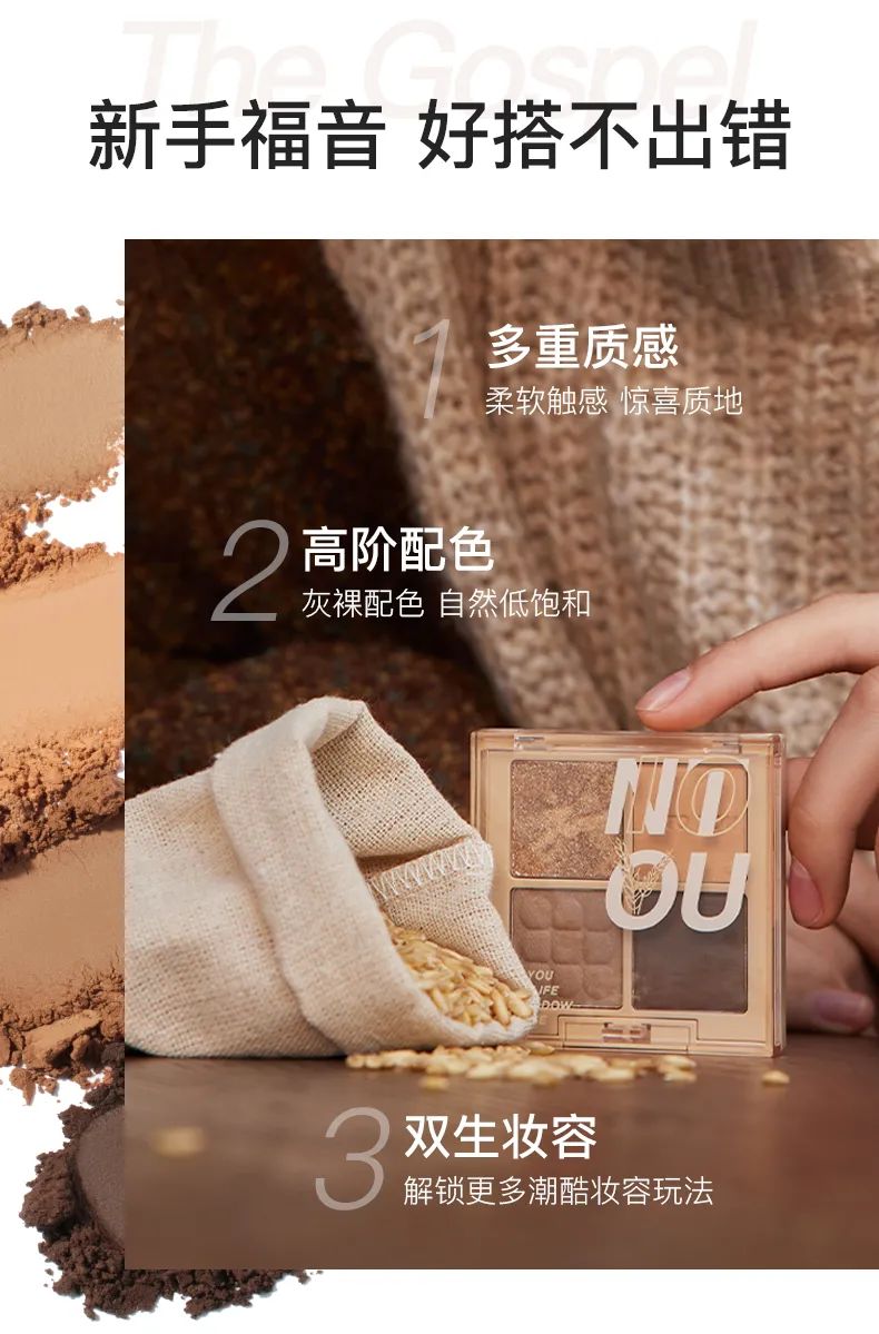 兰蔻IDOLE是我香水；尔木萄化妆刷免洗喷雾全新上市...