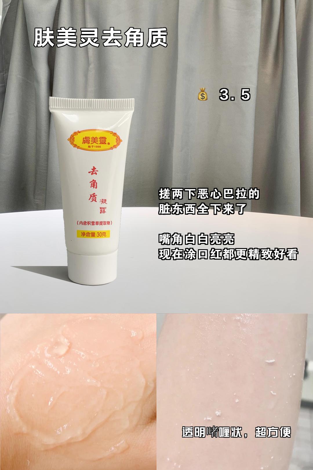 开学前学生们都在悄咪咪买啥，笑了，这也太真实了