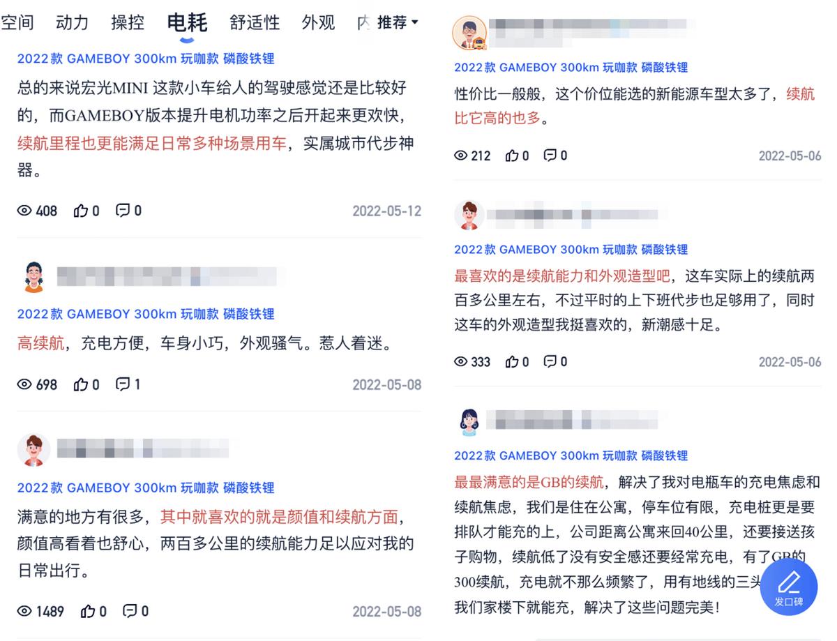 宏光minievgameboy版售5.58-6.98万,宏光minievgameboy