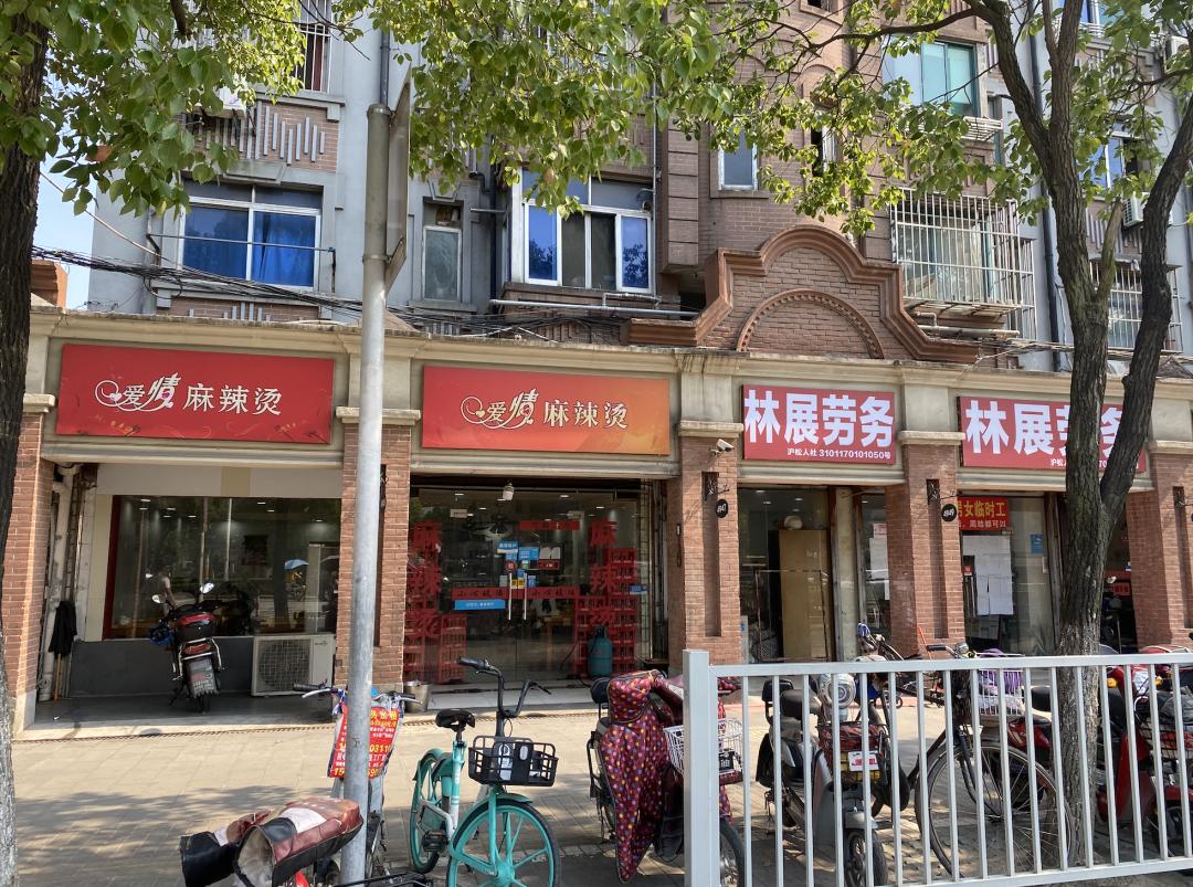 上海最不值得买房地段,上海最值得投资的板块