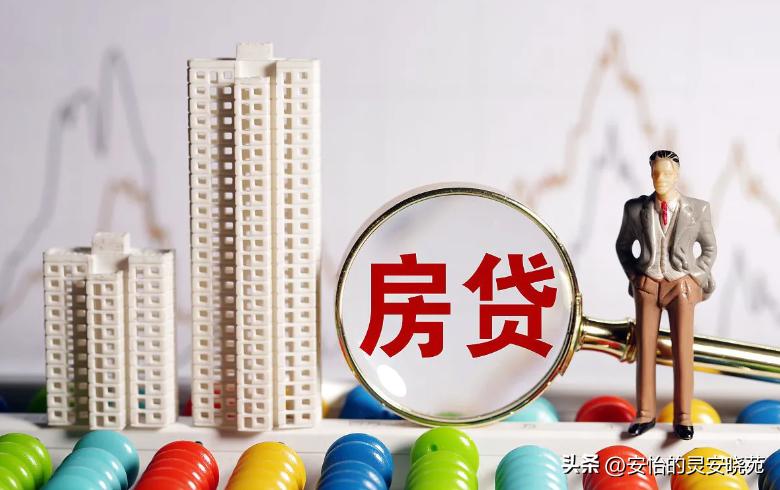 购房等额本息和等额本金怎么算法,买房等额本金和等额本息怎样算