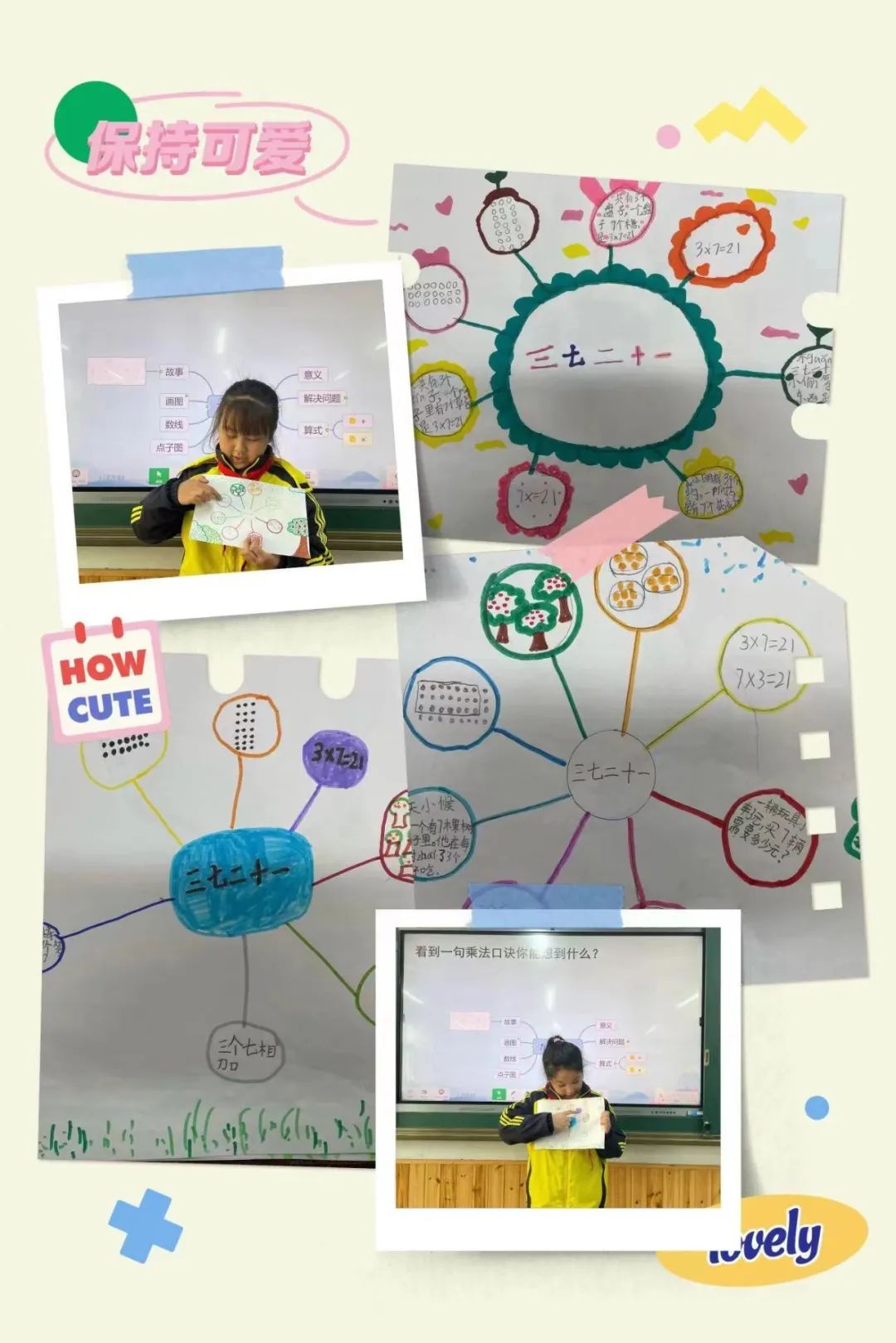 运城市中小学古诗词大赛寰烁杯,运城市盐湖区小学生古诗词读本