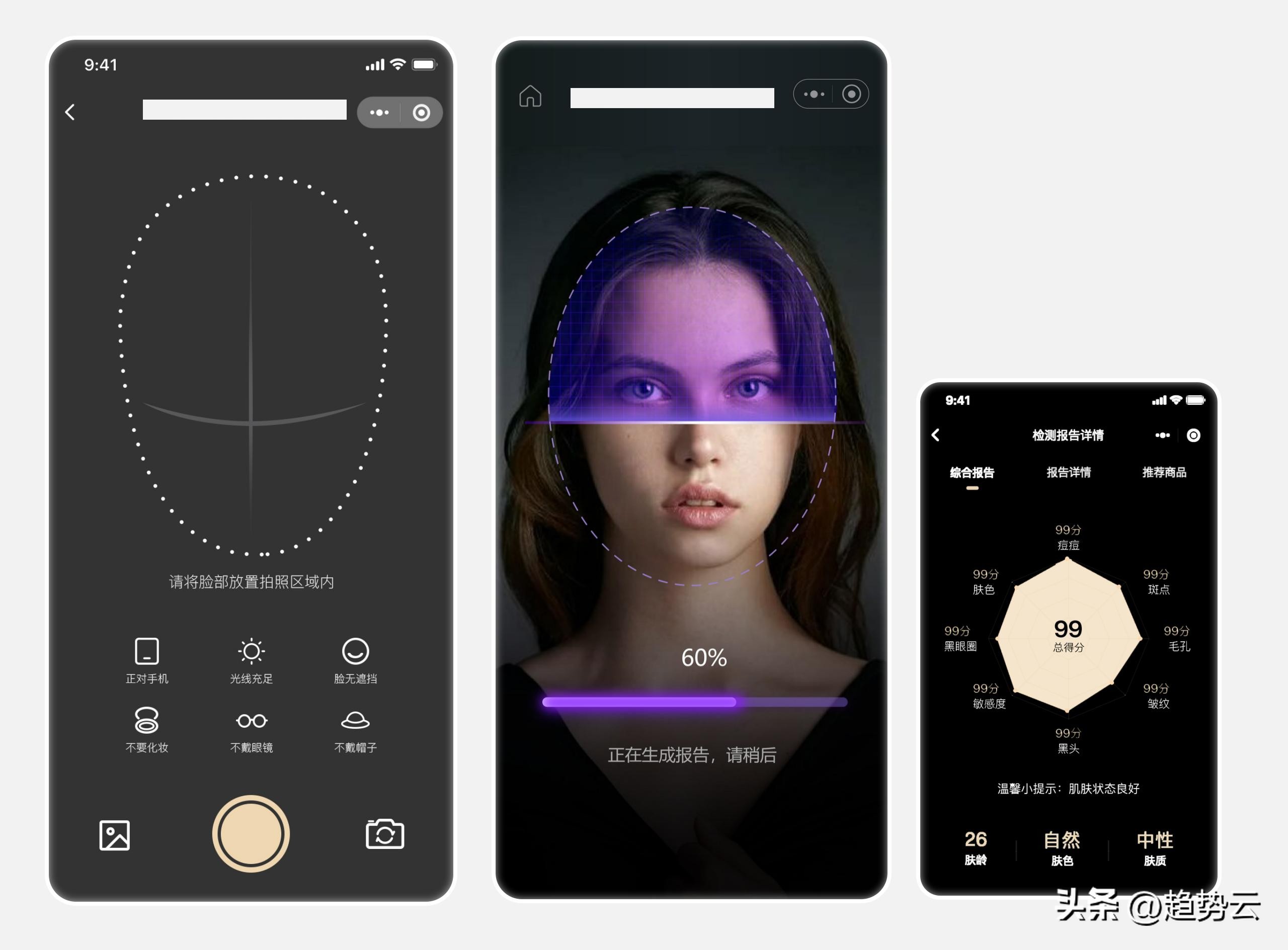 广州美博会焦点,聚焦广州美博会