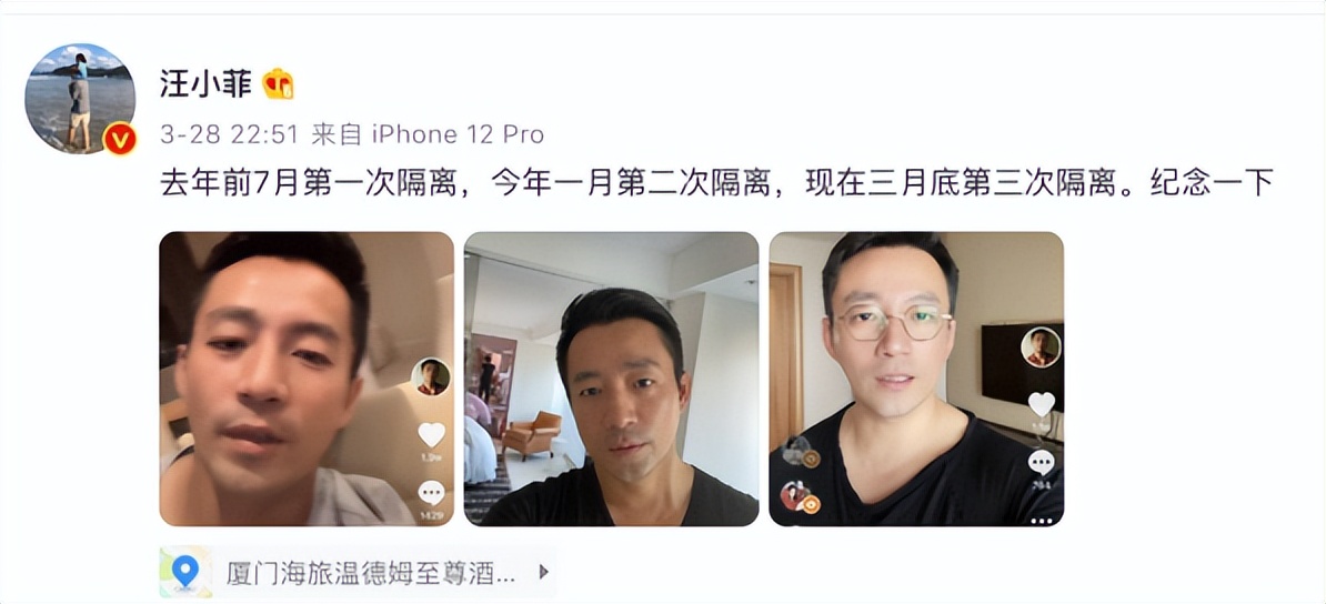 大s和汪小菲两败俱伤背后的原因,大s和汪小菲的离婚合同专业解读