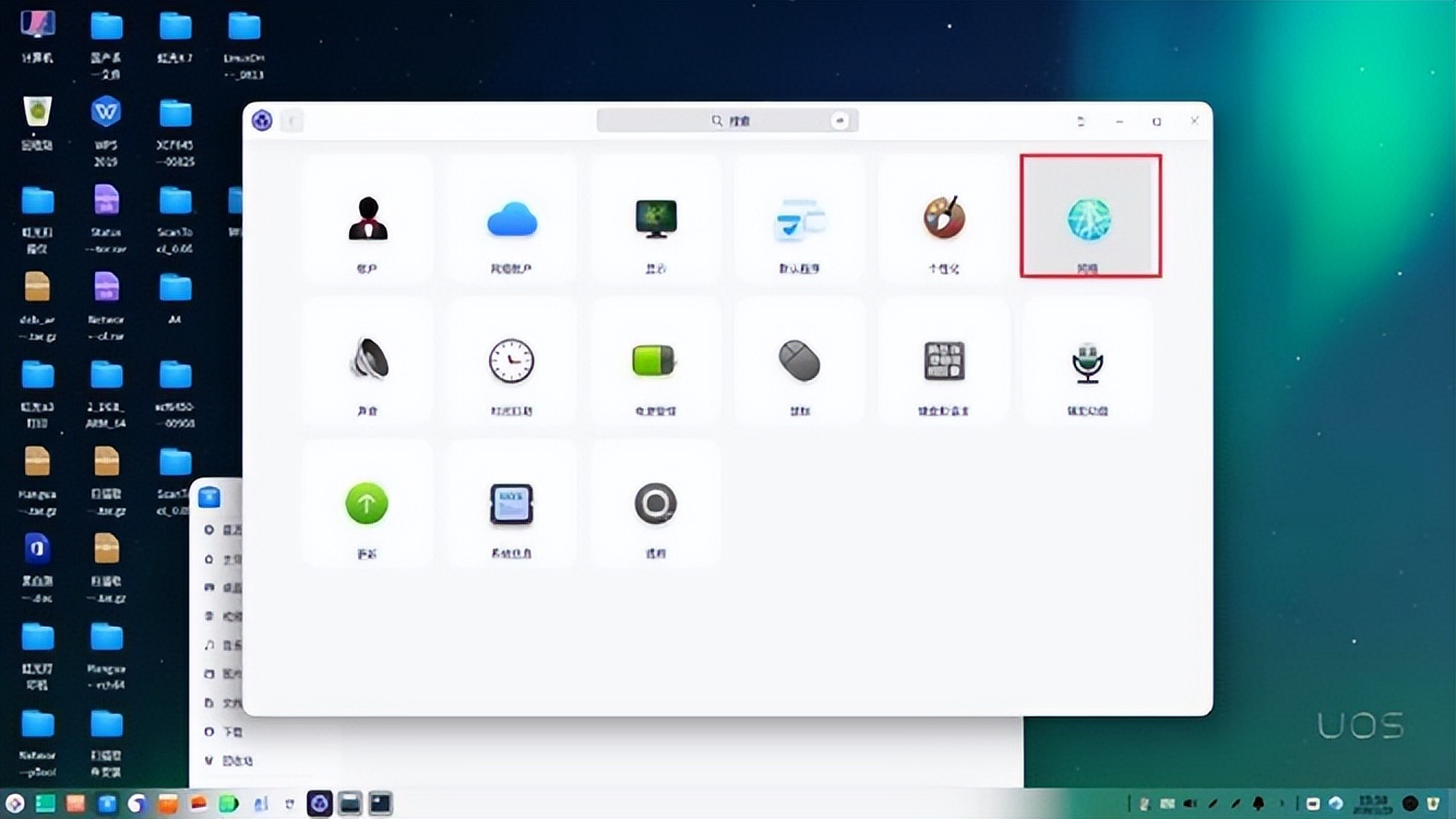 统信uos安装驱动解除锁定,统信uos操作系统安装无线驱动