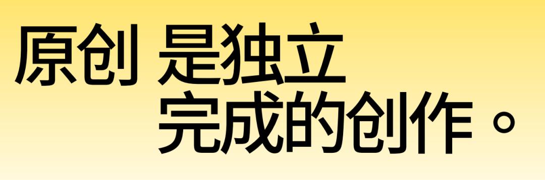 如何正确抄袭,怎样抄袭他人作品