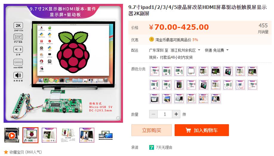 拆卸笔记本电脑的第一件事,别让老电脑吃灰