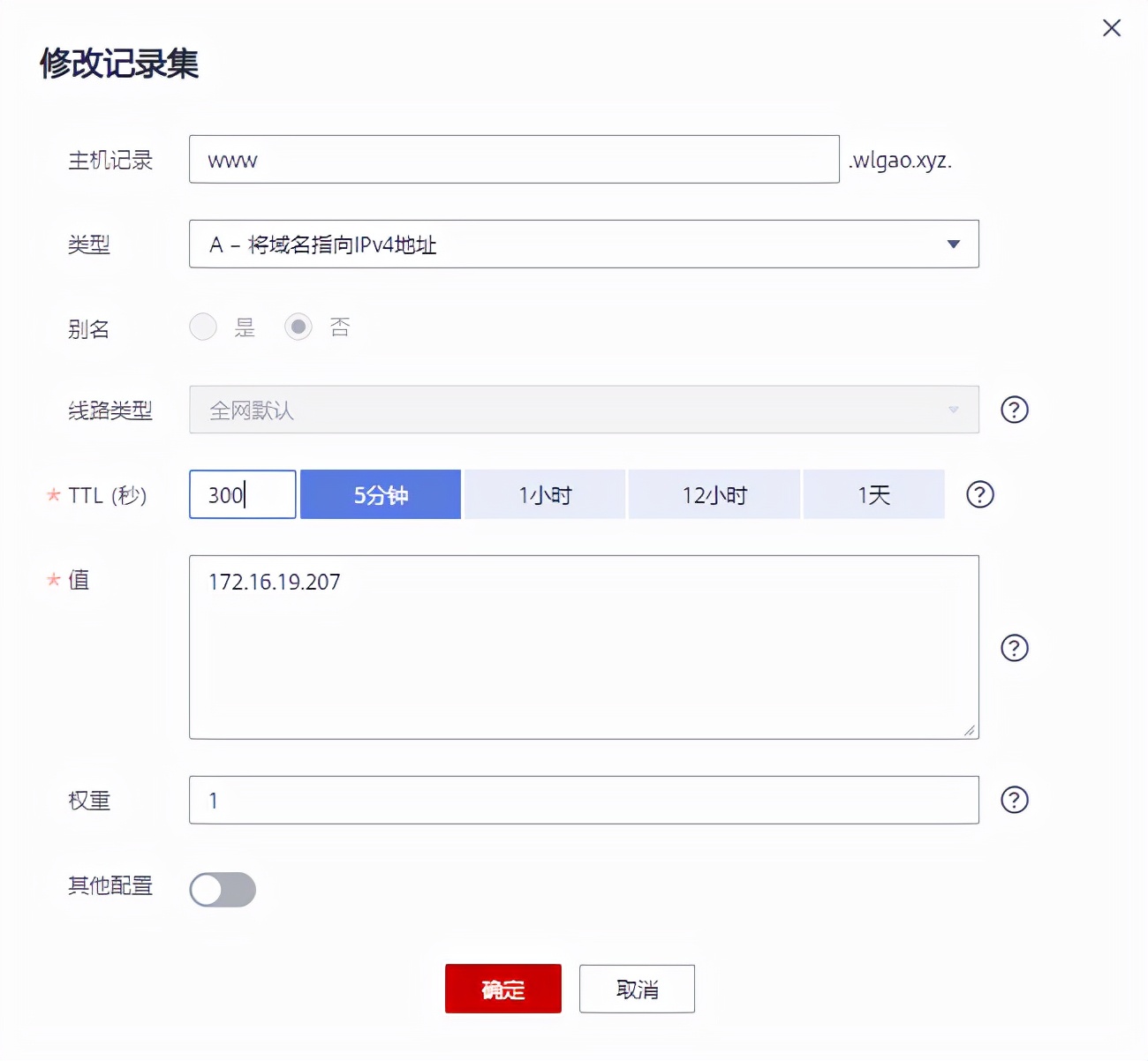 爱快路由登录地址,爱快软路由如何防止私接小路由