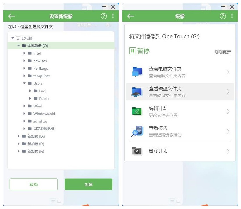 希捷铭系列固态移动硬盘怎么样,希捷移动硬盘加密了怎么消除