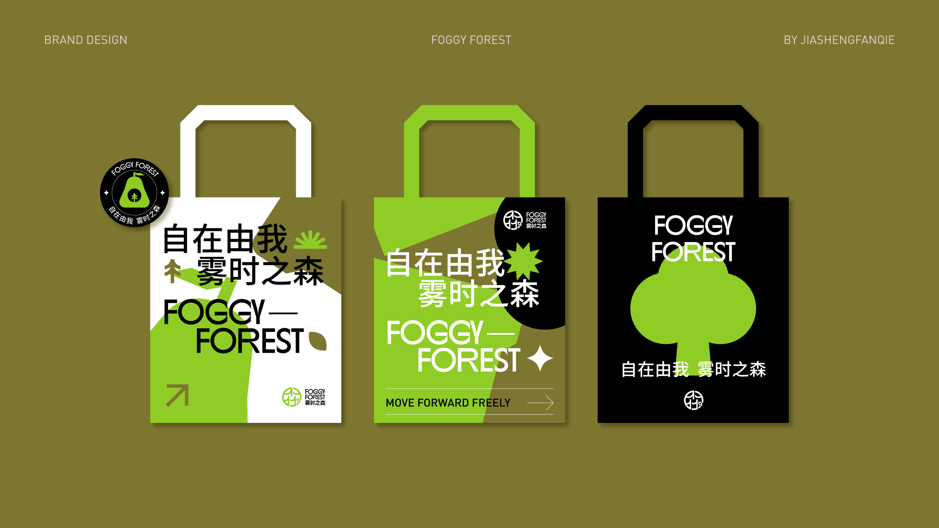 轻食品牌设计案例,轻食品牌风格