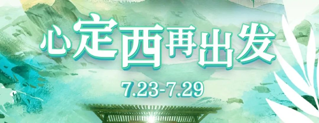 【千万粉丝大V看定西】岷州是一个吃货来了就不想走的县城