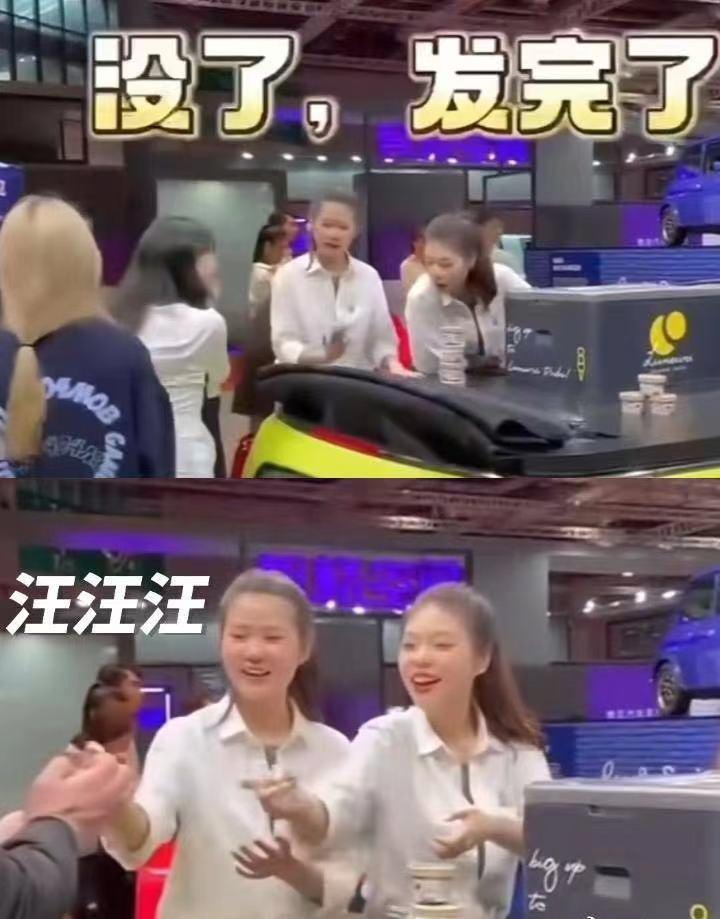 不给中国人吃，特供洋大人的冰淇淋，一盒21亿欧元