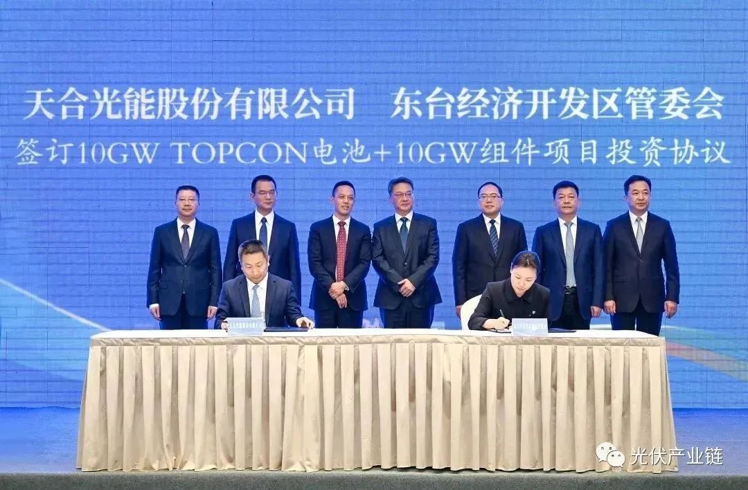 投资350亿光伏项目,即将开工的光伏项目