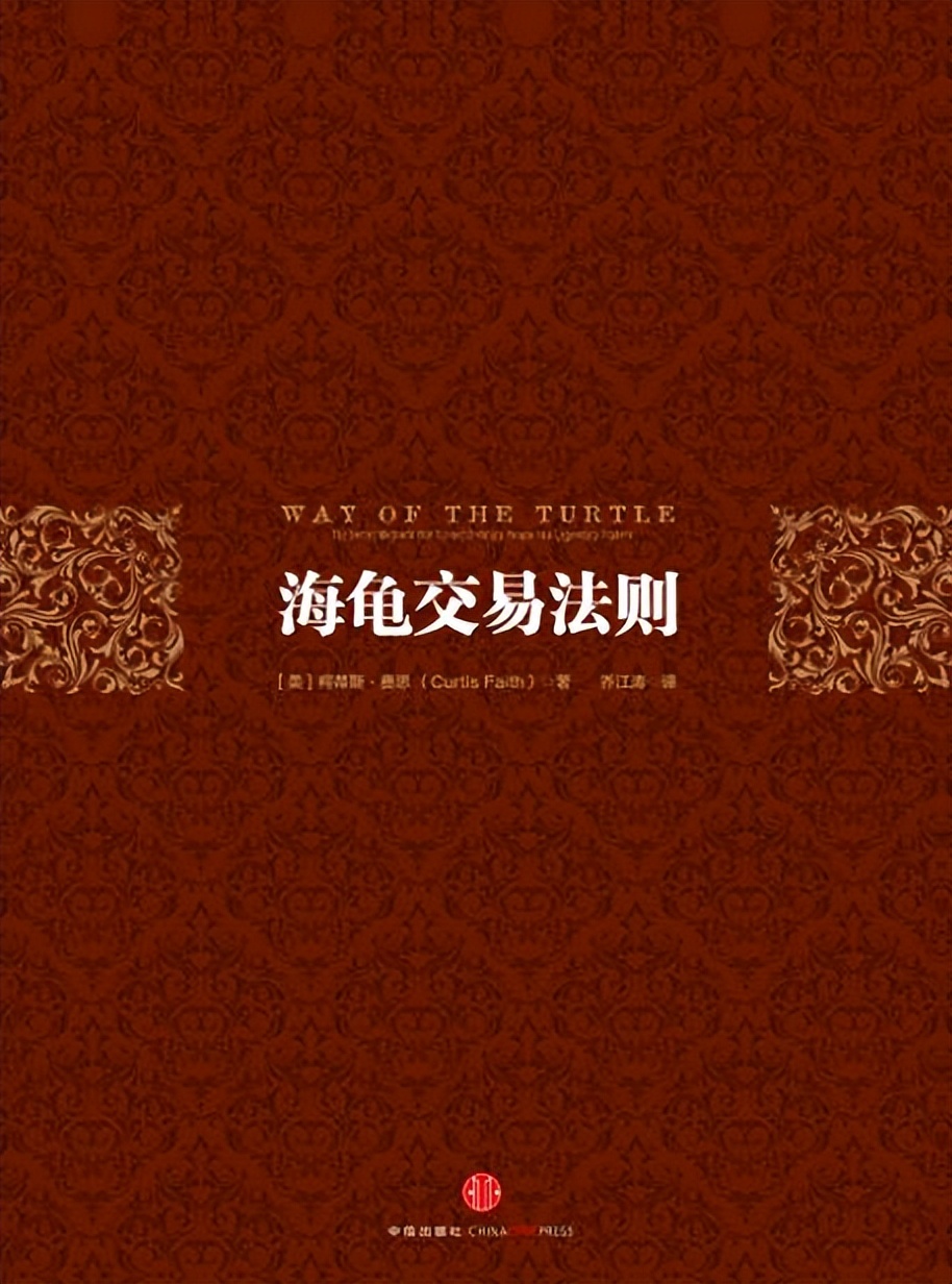 期货交易策略经典读书总结,期货交易看书