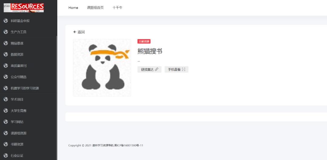 没钱能学会哪些技能,没钱学技术可以做什么