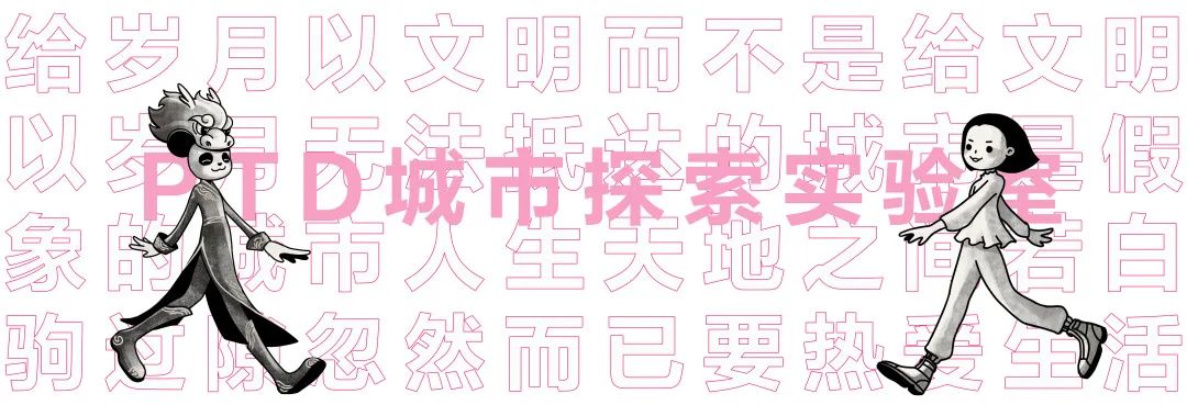 剧透第二波，再揭秘40位摊主！他们说万物有趣不如你有趣！