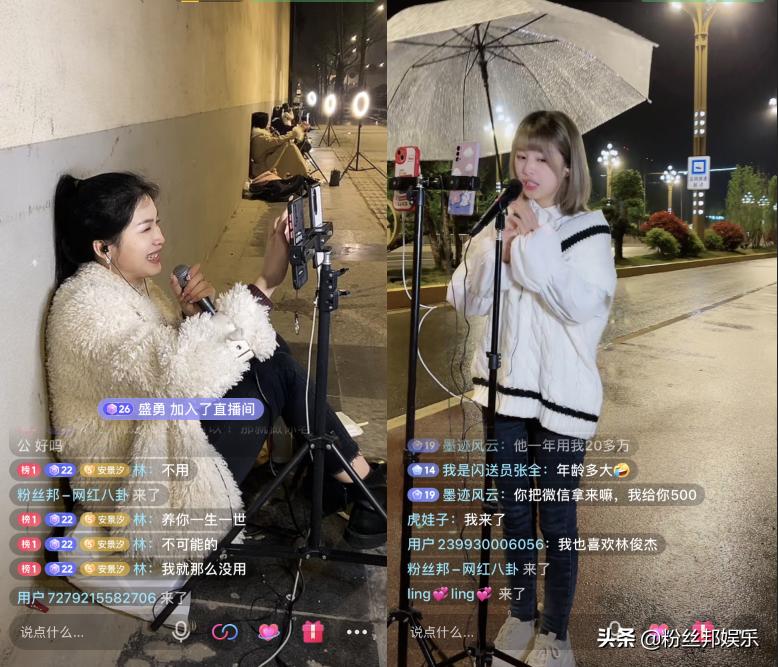 路边一排网红直播唱歌,一排女的路边直播唱歌