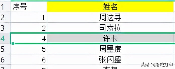 excel表格序号错乱怎样按序号排列,excel表格序号错乱怎么重新排序