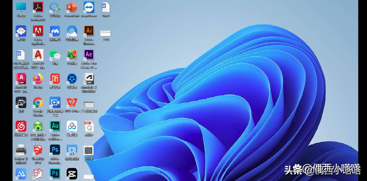 电脑屏幕一边出现黑边没有任务栏,电脑修改分辨率后屏幕两边有黑边