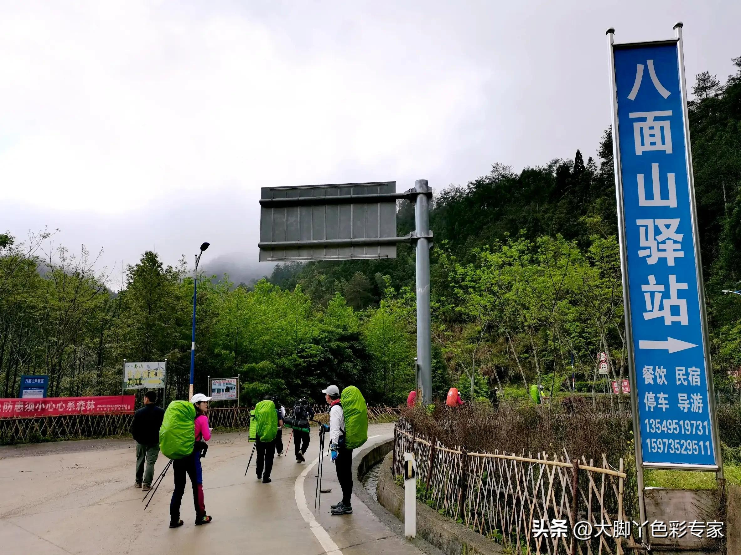 郴州八面山一日游,郴州八面山日出云海