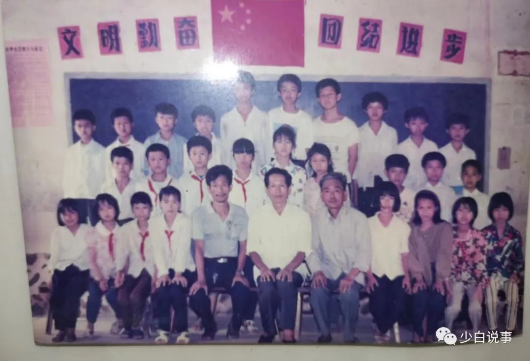 福建岩峰书院老相片,岩峰书院