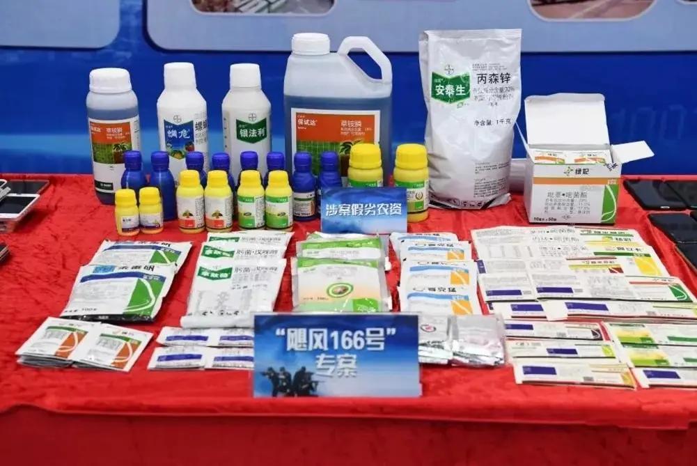 假农资害了多少人,小心买到假农资