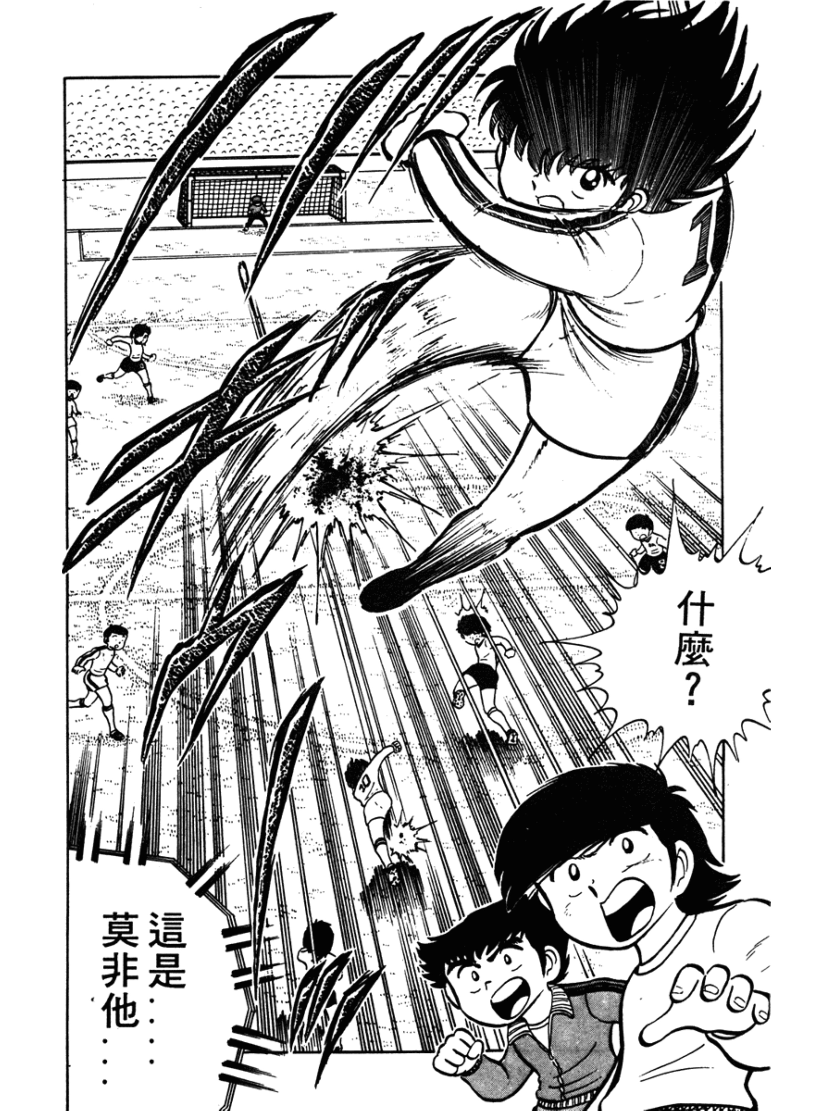 足球小将大空翼山顶远射,足球小将第1季完整版