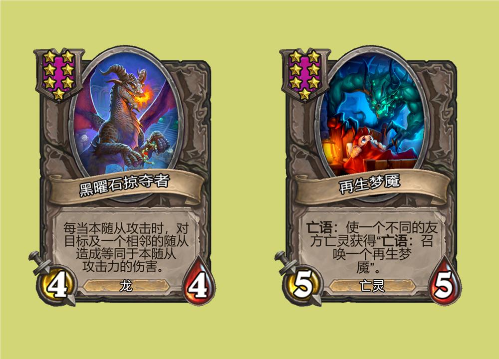 酒馆战棋七星随从怎么玩,酒馆战棋更新随从大全