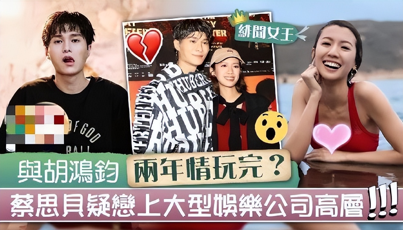 周末2天6个瓜！一线女星傍大佬，TVB视后陪睡，李双江带儿子移民