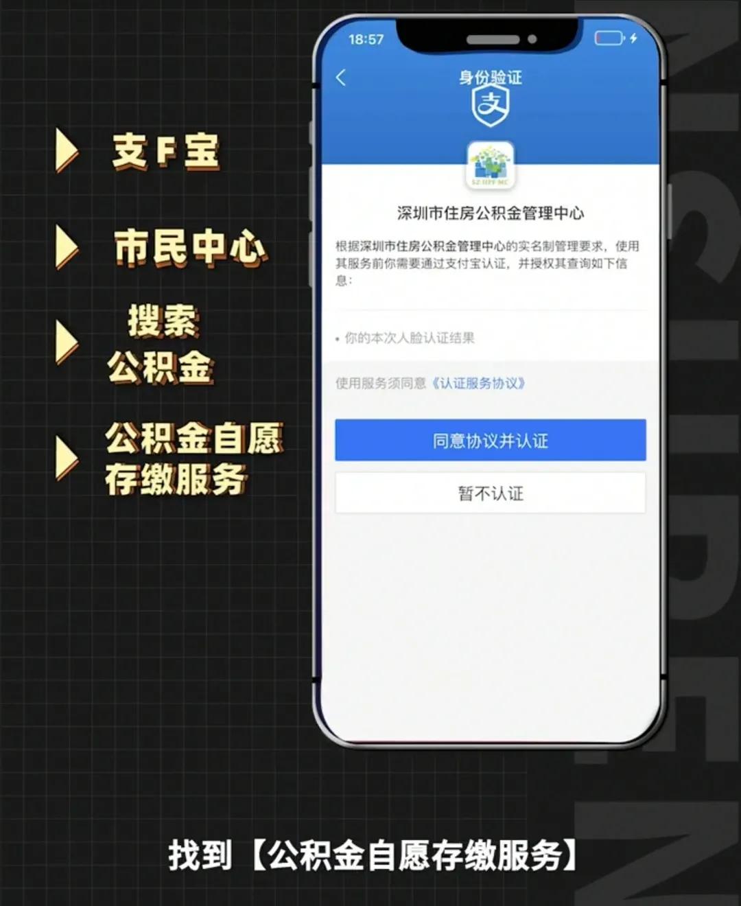 江西个人可以交公积金吗,常州个人交公积金怎么交