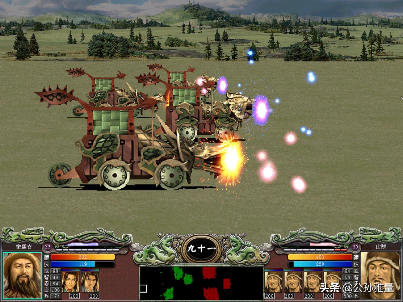 三国群英传7为什么不出专属必杀,三国群英传7哪个时期可玩性高