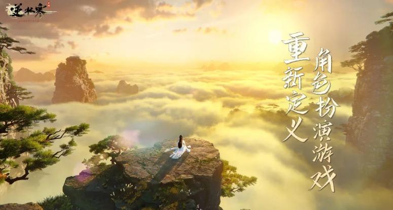 不氪金可以玩逆水寒吗,不氪金能挣钱手游