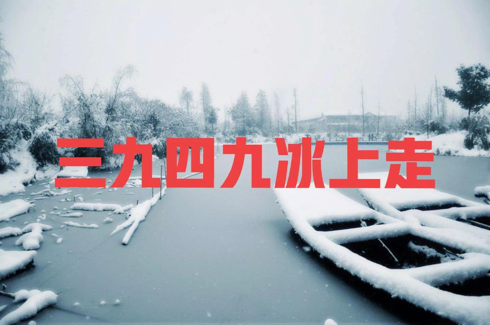 2020年什么时候数九几九最冷,几九最冷2023年数九时间表