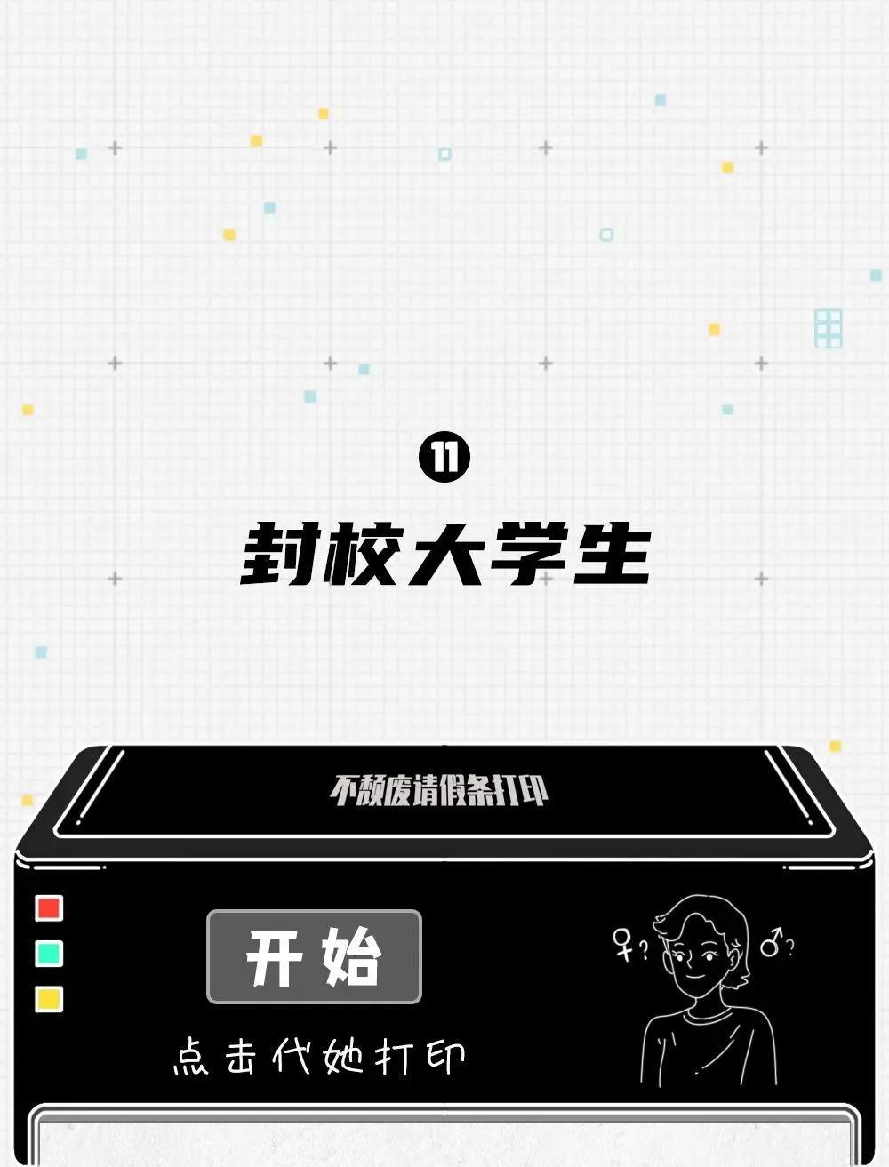 请假的最佳理由保证老板无法拒绝,请假用什么理由老板不容易拒绝