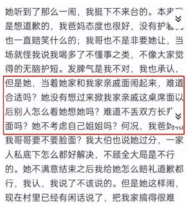 古代志怪传奇故事：韦氏