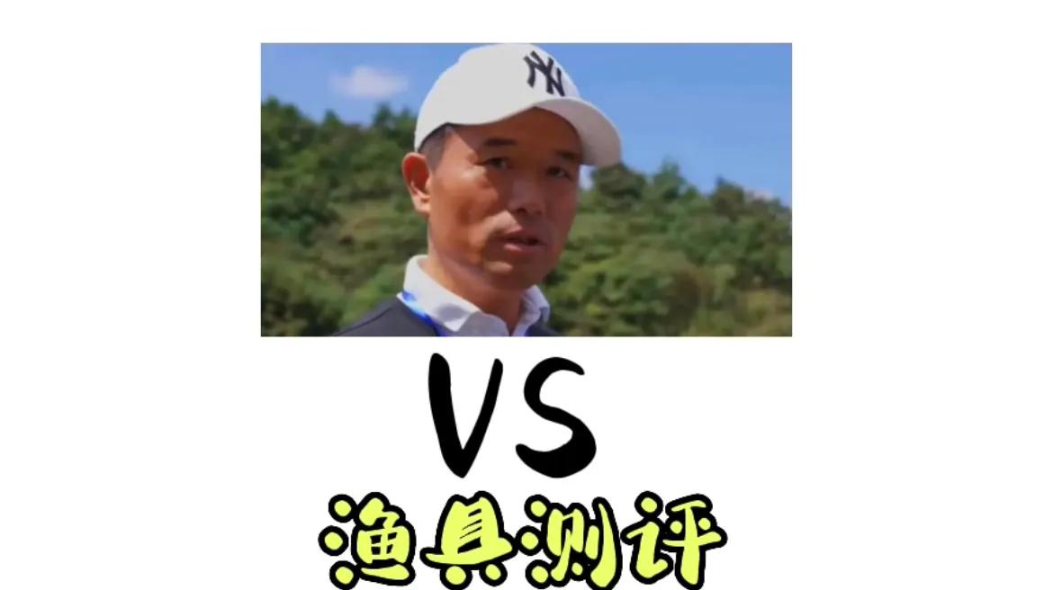 邓刚直播说渔具,邓刚直播聊渔具行业