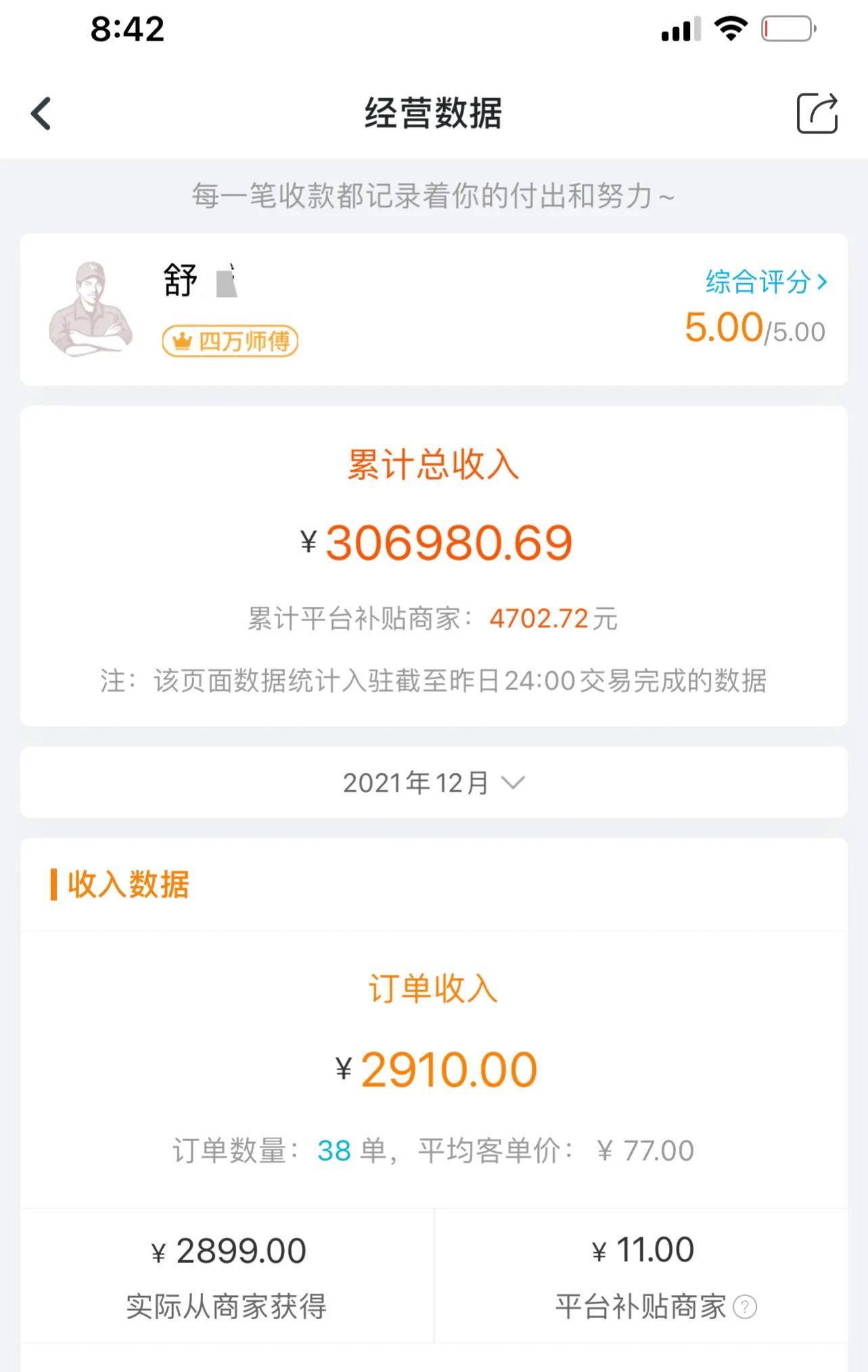 家具安装怎么挣钱,安装家具服务公司怎么赚钱