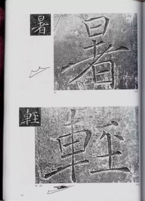 宸ョ瑪鐢绘潹鏅箟鐢诲唽,鏉滈箖鏉ㄦ櫘涔夊畬鏁寸増