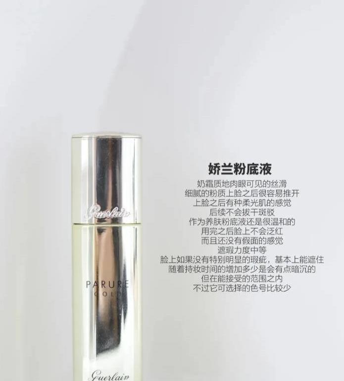 大牌粉底液哪一款最好用,6款护肤粉底推荐