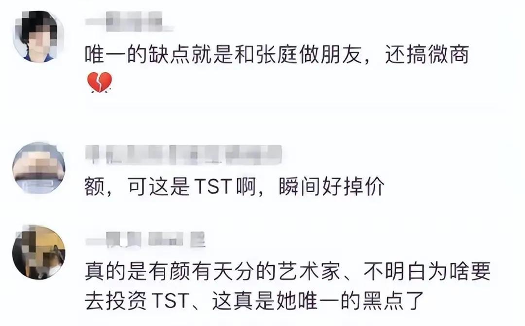 陶虹可惜了,陶虹迎来了人生第二个转折点